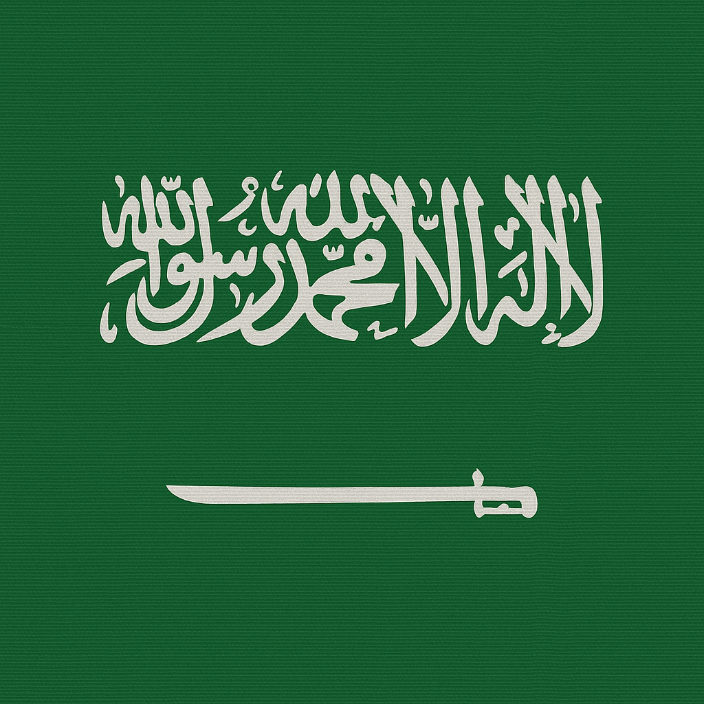العربية flag